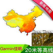 Garmin Jiaming handheld map upgrade 20 m contour 3D DEM elevation watch navigator update
