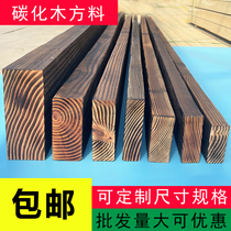 Douqi Pine Wood Wood Square outdoor courtyard grape rack corridor anticorrosive wood terrace floor wood strip solid wood board