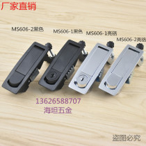 Haitan MS606-1 electric cabinet lock Distribution box lock Cabinet lock MS606 flat chassis electric cabinet box bounce lock