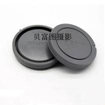 Micro single E bayonet front and rear covers are suitable for Sony NEX5C NEX cover lens back cover body cover gray