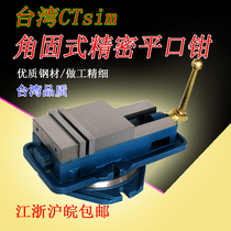 Taiwan CT precision flat pliers Milling machine with angle solid with bottom vise machine with flat pliers 8 inches 4 inches 5 inches 6 inches