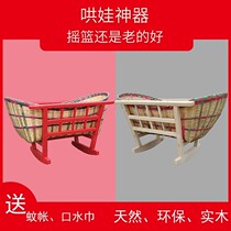 Baby cradle bed old-fashioned shake-up and anti-shock traditional baby shaking basket to soothe bamboo sleeping basket