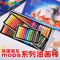 South Korean ally heavy color oil painting stick set 48 color students can heavy color graffiti painting brush 25 color children filling pen 12 color baby color pen thick color soft crayon with oil drawing stick special paper