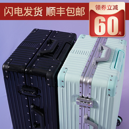 Amusement trolley luggage suitcase universal wheel aluminum frame 20 female male students 24 password leather box 28 inch