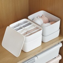 Underwear underwear socks storage box drawer type grid three-in-one dormitory wardrobe with lid finishing box for household wear