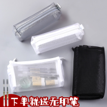 Japanese ins unprinted pencil case transparent simple test pencil case for high school students stationery creative storage grid bag