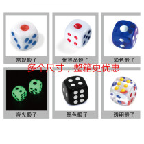 Dice sieve bar KTV dice cup dice sieve small medium and large digital dice color grain sieve