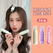  Lazy hair root fluffy clip head fluffy artifact female styling bangs clip curler fixed hair non-perm clip