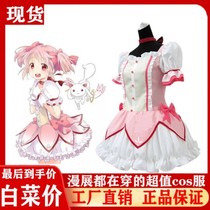 Magic Teenage Girl Little Round Cos Costume FLAME COS SUIT COSplay Costume Women Deer Project Round Fragrant COS Cartoon Costume