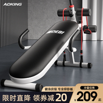 Sit-up aid fitness equipment household exercise equipment stabilizer men's roll abdominal muscle training sit-down board