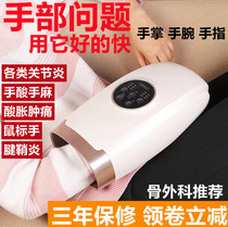 Hand Massager Finger Joint Pain Knead Divine Instrumental Palm Hand Twist Wrist Hot Compress Physiotherapy Acupoint Massage Instrument