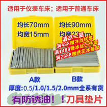 CNC lathe pad blade gasket Welding turning tool Machine tool tool gasket Instrument lathe turning tool tool holder gasket