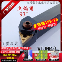 CNC tool bar 93 degree outer circle turning tool diameter triangle rough car WTJNR2020K16 2525M16 lathe tool