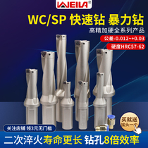 u-drill violent drill u-drill lathe tool holder handle deep hole flat bottom CNC u-turn fast drill water spray drilling drill bit