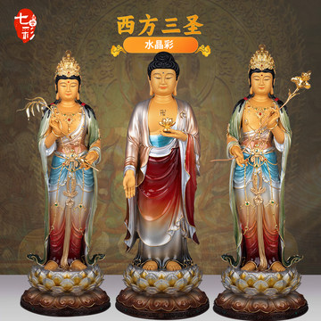 泰铜西方三圣佛像-泰铜西方三圣佛像促销价格、泰铜西方三圣佛像品牌- 淘宝