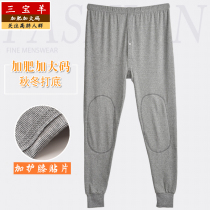 Autumn Winter Mens Pure Cotton Autumn Pants High Waist Special Size Plus Fattening Up Code High Belt Kneecap Kneecap Lining Clothing Line Pants Thicker