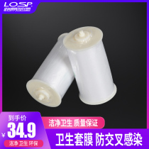 LOSP Louis St. Fort sanitary roll strip automatic change set toilet cover turning pad cover ring disposable toilet cover film
