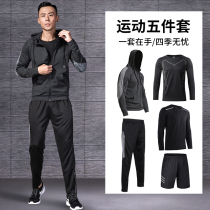 Sportswear set gym mens running quick clothes morning running clothes training clothes outdoor autumn loose long sleeves