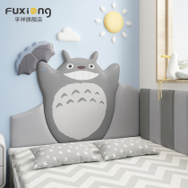 Chincho headboard soft bag backrest childrens room cartoon tatami anti-collision Wall baby bedside soft bag stickers self-adhesive