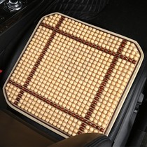 Summer Wood Beads Car Cushions Single Sheet Breathable Cool Mat Chair Cushion Car Beads Cushion Single Fart Cushion All Season Universal