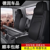Futian Omcan s5 5 Rivo es5es3e3 wagon cushion Obell speed shipping large yellow bee cts9 middle seat cover