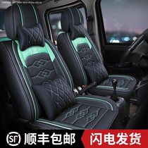 Season Universal Seating Suite New ZTE c3 gx3 Leather Truck Lord Weihu Special Full Bag Leather Car Cushion