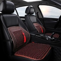 Car cushions Summer cool cushion seats Monolithic Natural Wood Beads Ventilated breathable Beads Cushion Four Seasons Universal