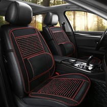 Car Summer Cushion Seat Ventilated Bamboo Wood Beads Seat Cushion Monolithic Breathable Wellness Massage Cool Mat