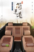 Car Cool Cushion On-board Summer Bamboo cushion Summer Seasons Universal Home Vehicle Dual-use Seat Cushion Van Supplies