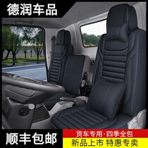Five Signs Olride Light Truck Seat Cover v3x3a3t3v2x2t2v6 Flying Saucer Associative Gx Dx Linen Cushion Cover