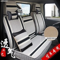 Kémaketier winter van seats Ochi 2000 when wind gallop x6 Liberation Tigers all season non-slip cushion