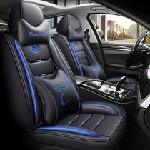 2021 models Geely Vision x3pro seat cover 21 Imperial Howe 2022 Seasons all-bag special car cushion leather 22