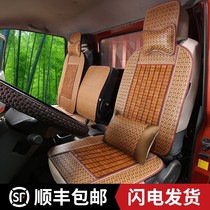 Chinas heavy petrol and luxury 2018 systems handsome and tough to make light card bamboo sheet truck seat sleeve Dewey d30 Summer cool