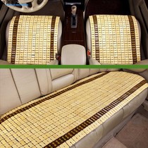 Large Truck Car Heavy Carts Car Cushions Summer Dron Emancipation J6P Days Dragon Brocade Kit Bamboo Wood Beads Cool