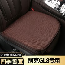 Beek Business Car gl8 cushions 7 seats gl8 cushions Monolithic Four Seasons Universal Beek gl8 Seat Cushion Seven Special