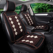 Car Bamboo Cool Cushion Single Bamboo Sheet Summer Mat Seat Cushion Coach Digger Office Chair Universal