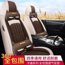 2020 models Ford Explorer Block Gold Bull Seat 20 Shake-Up All Season Full Bag Exclusive Car Cushion Ice Silk Women