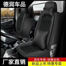 Heavy steam 777b 757b wagon seat Lions Lion Telion Force Lions Lion Special Cushion Full Circle