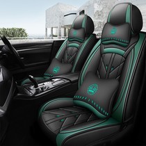 Which Nacha v Block New Energy n01 Summer All-Package Private Which Neblight no1 Crowdsourced Electric Car Cushion Leather Cover