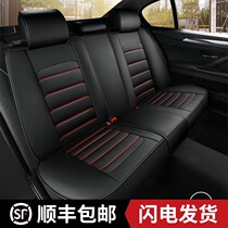 Summer brief Ass Cushion Car Rear Cushion Monolithic Strip Trio Seat Backseat Sleeve Sedans With Backrest Cushion