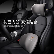 Bread Car Business Car Comfort Head Pillows Ram On-board Anti-Fatigue Neck Pillows All Season Breathable Memory Cotton Head Lumbar Support
