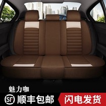 New Summer Car Supplies Linen Breathable Cushion Rear Backseat Cushion Four Seasons Universal Full Surround Car Cover Base