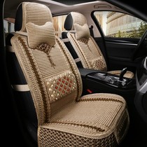 Modern Long motion 2016 models 1 6L Manual honourable type Four Seasons universal ice silk car cushion full bag cushion seat cover