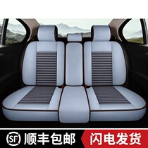 Car Cushion With Backrest Trio Seat All Season Universal All-bag Breathable Non-slip Linen Rear Trio Backseat Long Mat