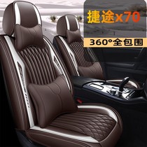 20 2021 CAR CUSHIONS X70MPLUScoupe CAR CUSHION ALL SEASON UNIVERSAL SEAT COVER FULL OF CHAIR COVER