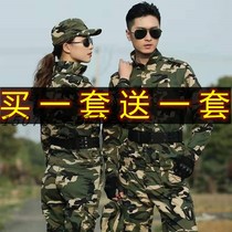 Labor insurance work clothes coat camouflage suit suit men and womens construction site wear-resistant labor insurance clothing spring and autumn thick suit