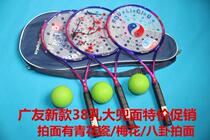 New Guangyou P6 002 003 carbon fiber competition racket soft racket set 38-hole silicone large pocket
