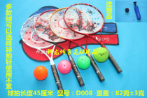 Special Tai Chi soft racket set Dan soft handle full carbon fiber ultra light soft racket D-008
