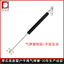 Billboard on the flip door hydraulic Rod outdoor flat push window lift compression Pneumatic spring thick base support rod