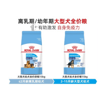 Royal Dog Food Large Puppies Food Dog Dairies Large Packaging Labrador Alaska Staple Food